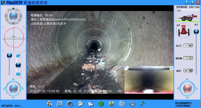 安宁管道CCTV检测专家-炜誉市政工程有限公司