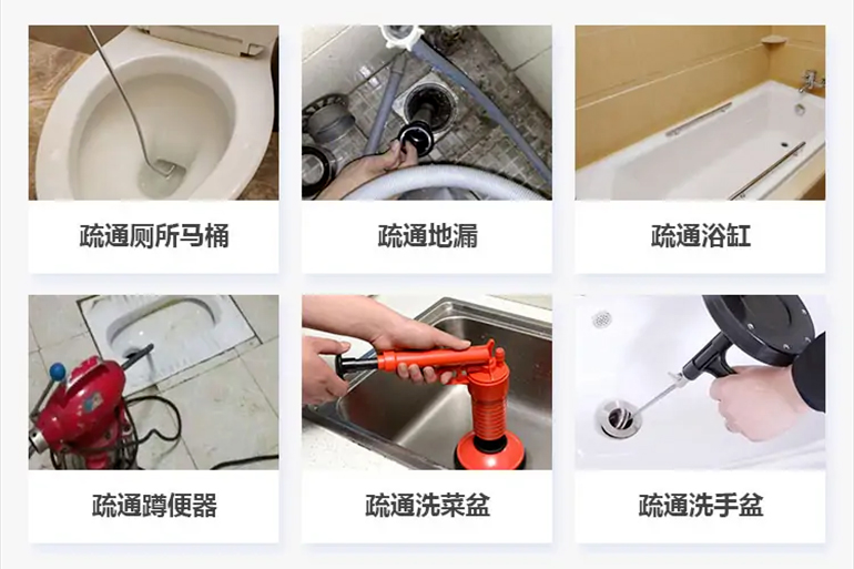 安宁下水道疏通电话【管道疏通】24h专业上门服务